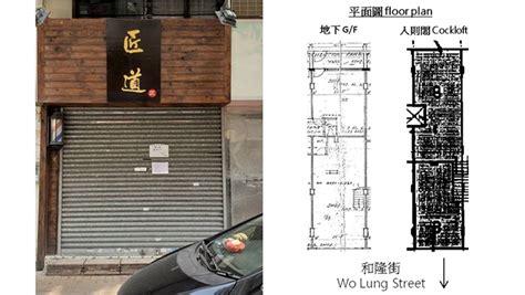 店鋪還是店舖|「舖」和「鋪」有何區別？